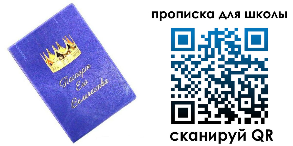 пропишу в квартире в Асбесте