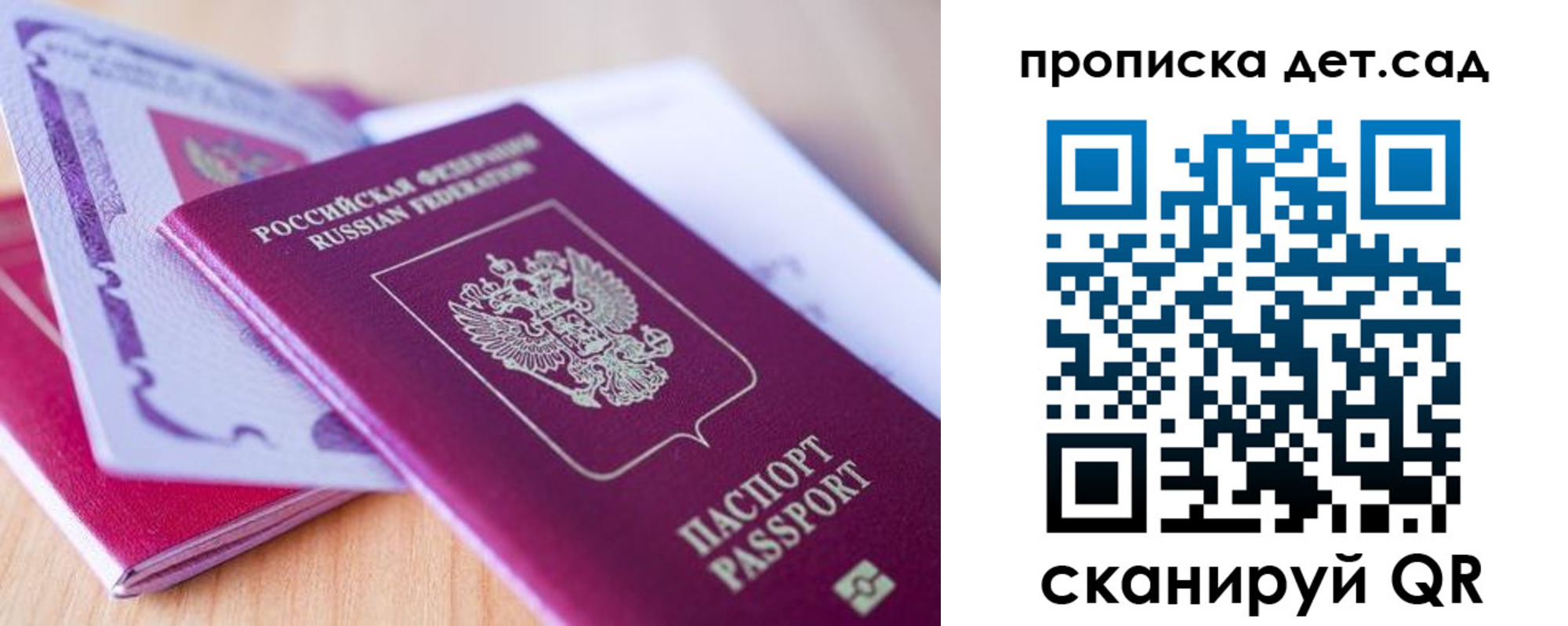 прописка для кредита в Асбесте