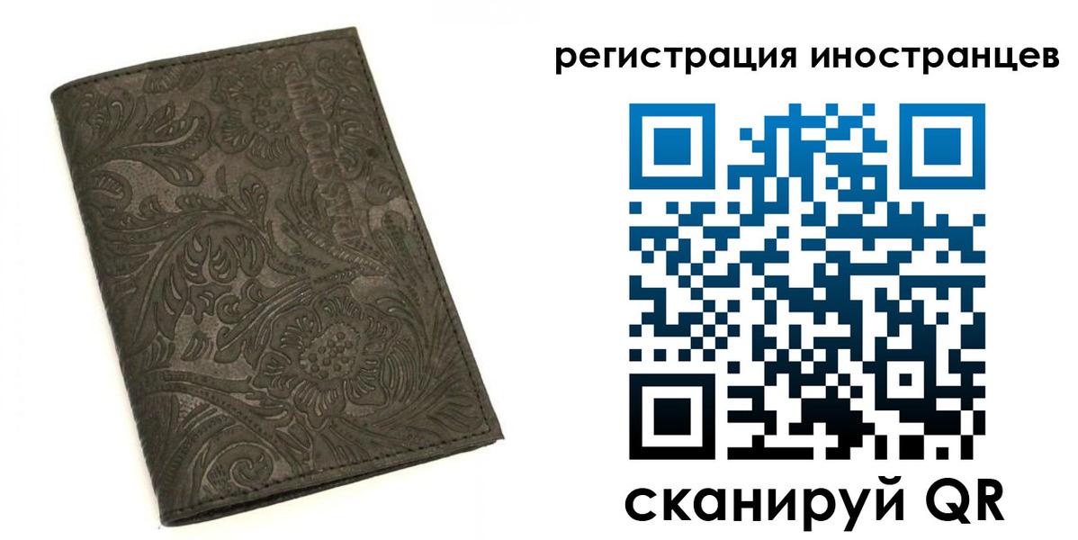 прописка гарантия в Асбесте