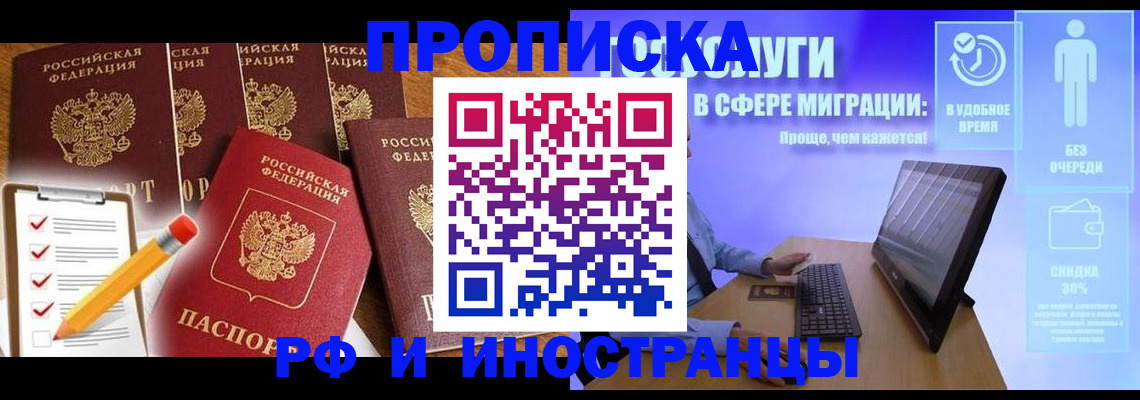 регистрация для дет. сада в Асбесте
